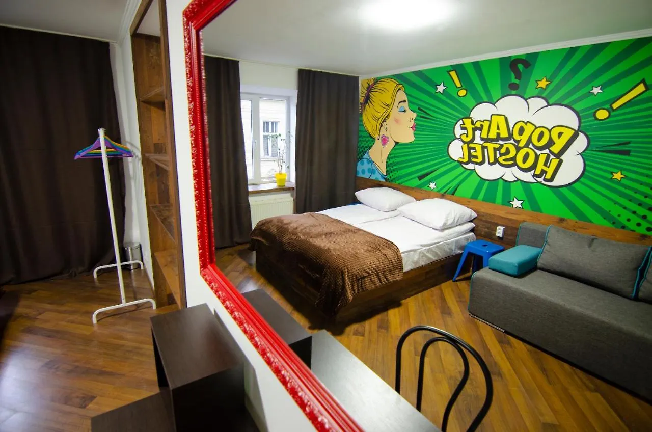 Pop Art Hostel Rynok Sq 利沃夫 乌克兰