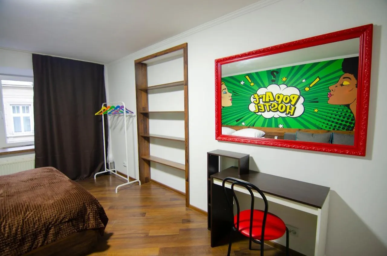 Pop Art Hostel Rynok Sq Λβιβ